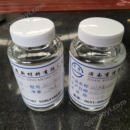 硅油厂家二甲基硅油耐高温脱模硅油 跑步机润滑硅油 201硅油