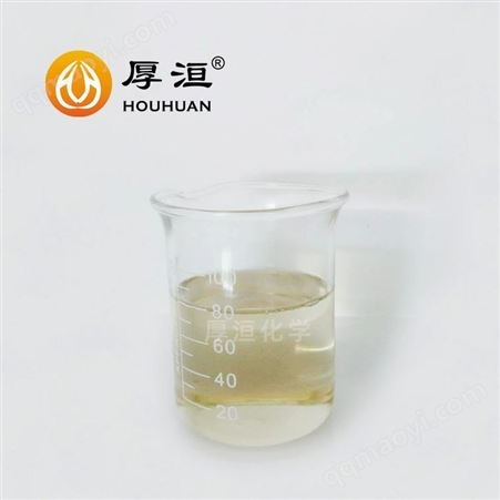 厚洹化学单组分附着力促进剂 批发零售