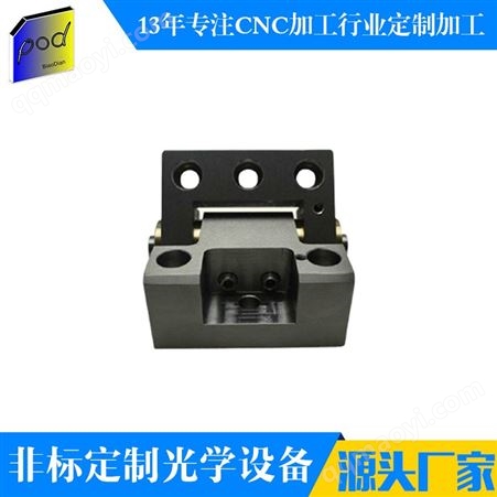 02铝车削件精密加工_光学设备精密加工_标点智能_精密加工