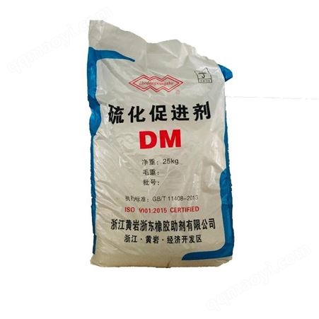 广东省代理浙江黄岩硫化促进剂DM 橡胶硫化促进剂CZ D等类促进剂 广州厚升新材料供应