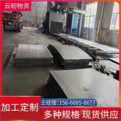 热轧钢板加工 20crmn合金结构钢板 中厚板定尺切割