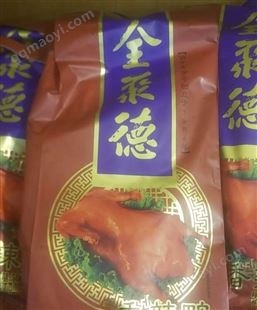北京烤鴨真空包裝禮盒 定做禮品烤鴨 全聚德烤鴨定做
