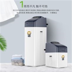 云南軟水機價格 全屋除垢凈水器 別墅軟水機 分質凈水系統