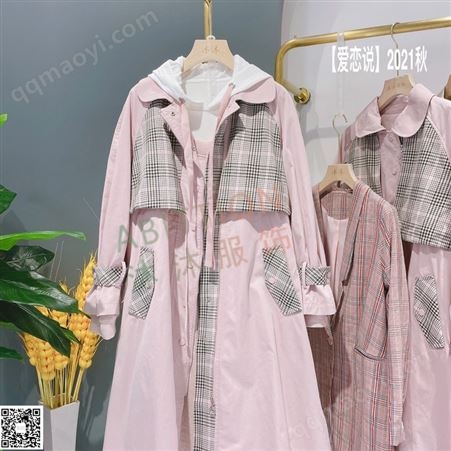 服裝店加盟亦谷品牌女裝折扣女裝拿貨折扣尾貨批發(fā)