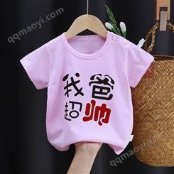 兰州童装网络童装短袖T恤童装T恤男童短袖夏装5元地摊衣服货源