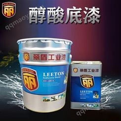 广州供应厂家防腐醇酸底漆 货真价实丽盾工业漆