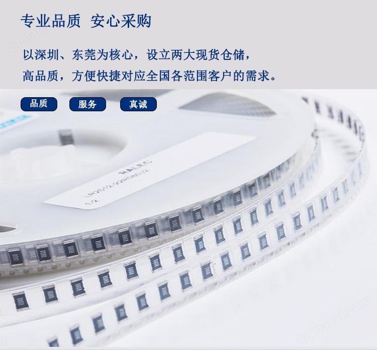 電阻_03.jpg