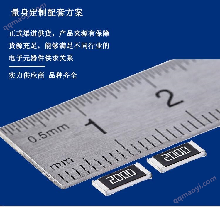 電阻_02.jpg