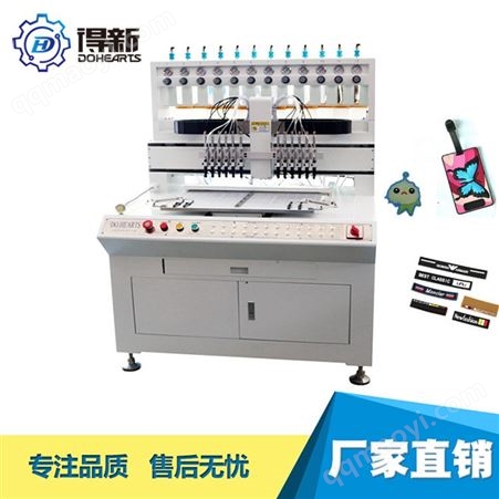 DH-DM18廣州點膠機 點膠機設備價格 點膠機品牌大全