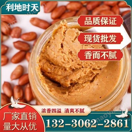 花生酱Pic's原味无盐颗粒幼滑拌面辅食调味料