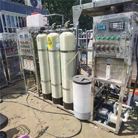 反渗透水处理一体化水设备  二手10吨水处理设备 二手反渗透水处理