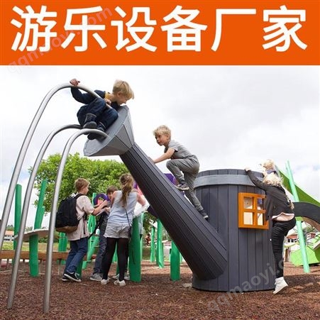 HLD-XG游乐设备厂家 儿童游乐场设备哪里买 儿童游乐设备有哪些