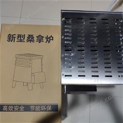 新款桑拿房設(shè)備 不銹鋼浴池干蒸爐 汗蒸房設(shè)備 鼎泰 生產(chǎn)廠家
