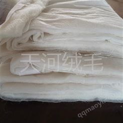 工装用羊毛絮片供货商