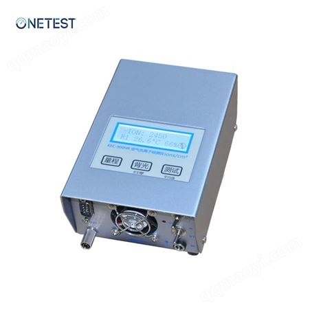 KEC900H/RONETEST小粒徑負離子檢測儀KEC900H/R 小粒徑檢測 負氧離子檢測儀