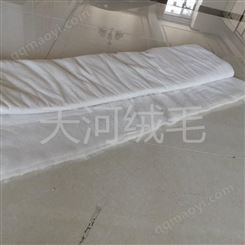 女裝羊毛絮片廠家