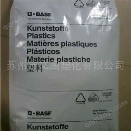PA/66德国巴斯夫 /A3EG6玻纤30%增强耐磨耐高温高刚性尼龙塑料