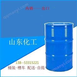 氯化苯 氯苯镀锌铁桶230公斤装山东库区