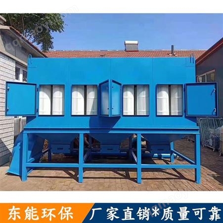 浙江推荐厂家脉冲滤筒除尘器 工业粉尘废气处理设备源头好货东能环保
