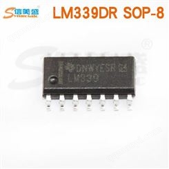 德州TI LM339DR SOP-8 四通道电压逻辑芯片 集成IC 原装 现货