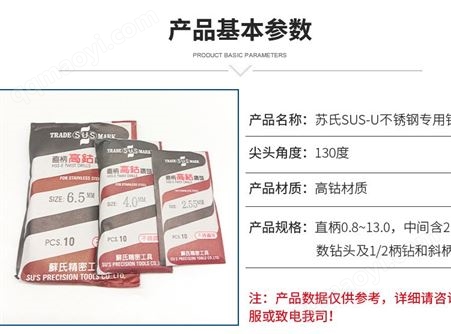 上海口碑好的高溫耐磨鉆頭
