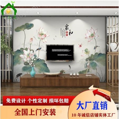 3D晶瓷画背景墙 新中式家和富贵荷花集成板影视墙 一品瓷