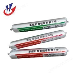国亨单组份聚硫密封胶 建筑用密封胶生产厂家