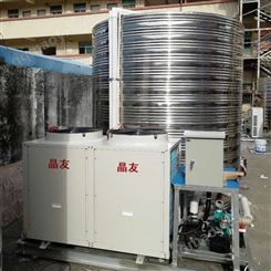 深圳商用空氣能熱泵熱水工程_晶友_空氣能熱泵熱水工程水箱_