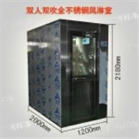 雙人雙吹風淋室