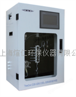 TresCon COD-3250CODCr 全自动在线分析仪