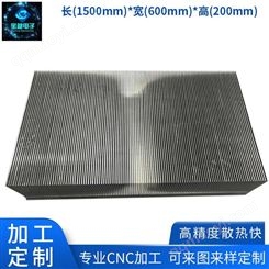 深圳铝型材密齿散热器 多规格散热器厂家