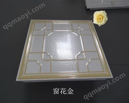 集成吊頂鋁扣板300*300 工程鋁天花 鋁扣板片材 歐萊美廠家推薦 工廠直銷