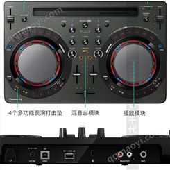 Pioneer 先鋒DDJ-WEGO4-K Rekordbox DJ控制器DJ音響設備