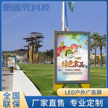 智慧公交LED站台广告电子显示屏厂家定制全国联保