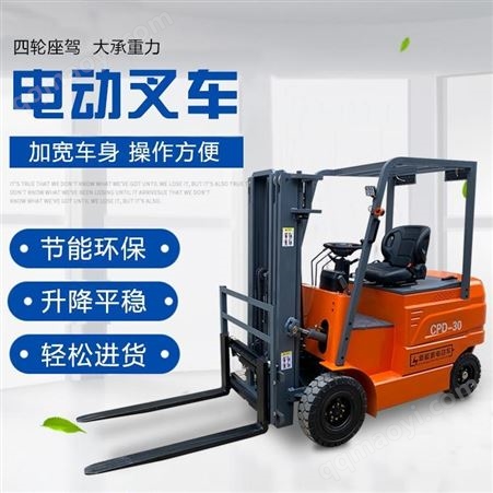 拓迪机械 新能源电动叉车 移动式电动叉车 1.5吨电动叉车 2吨电动叉车