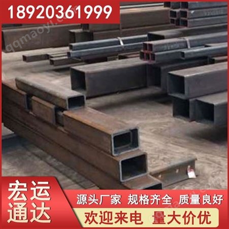 Q355C无缝方管 方钢管 量大 卷制而成 20×50 宏运通达