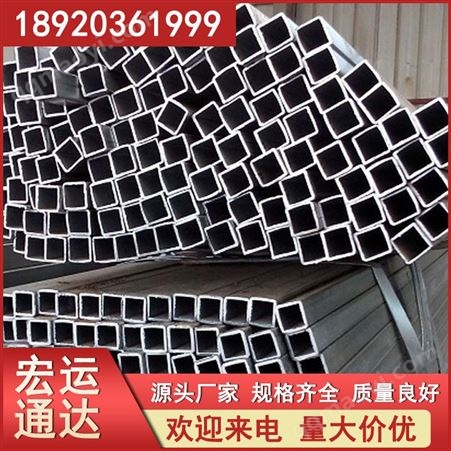 Q235镀锌方管 表面处理 应用范围广泛 化学机械 宏运通达