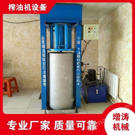 标准增涛机械 全自动花生榨油机 大型亚麻籽榨油机 出油率高