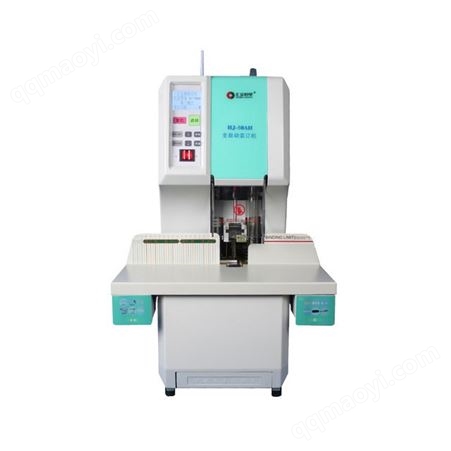 汇金HJ-50AH装订机汇金HJ－50AH全自动激光液晶显示一键操作财务凭证打孔电动装订机