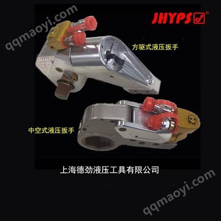 1MXTH～70MXTH定制风电液压扳手 造船液压扳手 进口风机安装液压扳手 化工液压扳手