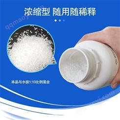家洁艺 水管清洗剂  柠檬酸清洁剂 厂家生产