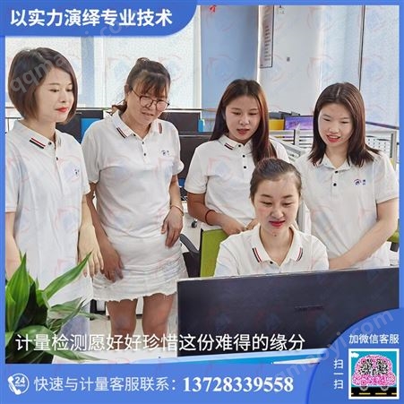 音频扫频信号发生器仪器计量服务认准第三方法定计量鉴定所 值得托付