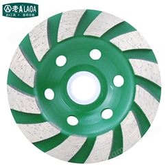 老A(LAOA)碗型石材圆磨片100mm LA175207