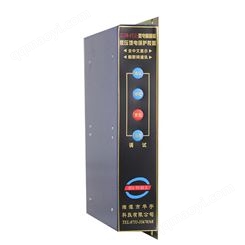 湘潭华宇ZLDB-6T(2)微电脑智能低压馈电保护装置 矿用馈电保护器