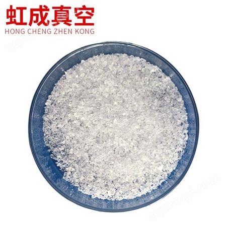 HC-006粒状镀膜材料氟化镁 光学镀膜材料氟化镁 虹成真空