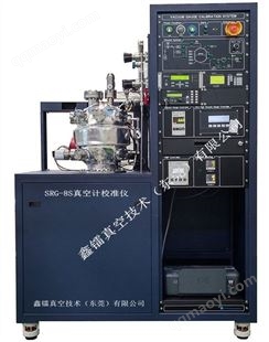 SRG-80SRG-80计量级真空规校准仪 真空计计量检定校准系统