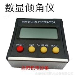 迷你型数显电子倾角仪