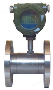 涡轮流量计FYLWGY