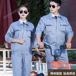 秋冬季【爆款】工作服定制批发 防静电工作服 工作服厂家 工厂车间长袖