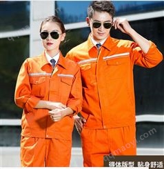 春秋季【爆款】現貨定制 工廠車間長袖 防靜電分體套裝 濟南工作服定制